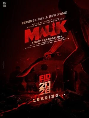Malik 2026 Bengali Audio